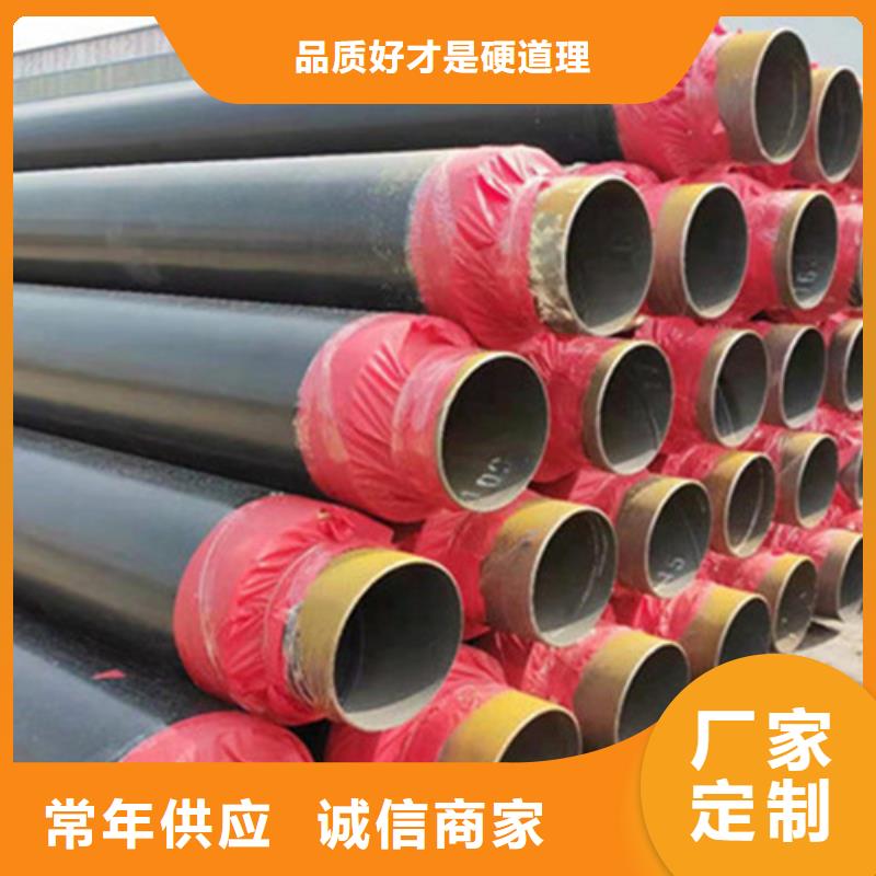 【聚氨酯保温钢管】,环氧树脂防腐钢管厂品种全