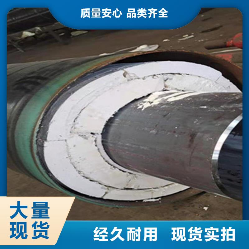 【聚氨酯保温钢管,环氧树脂防腐钢管厂放心得选择】