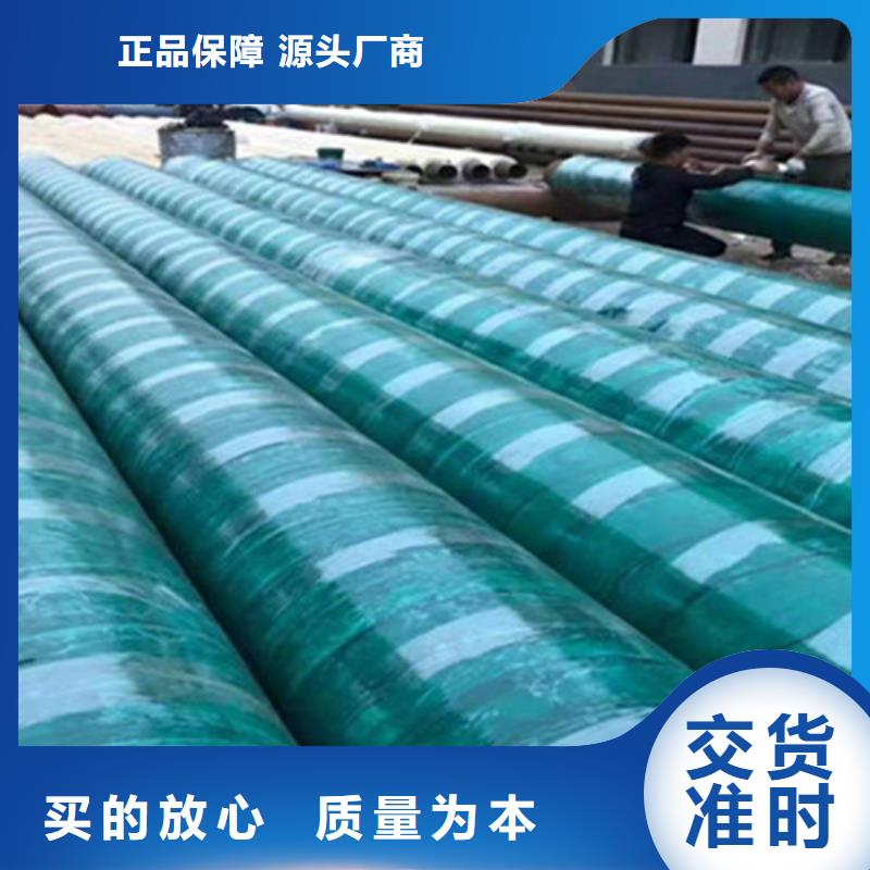 【聚氨酯保温钢管】,环氧树脂防腐钢管厂品种全