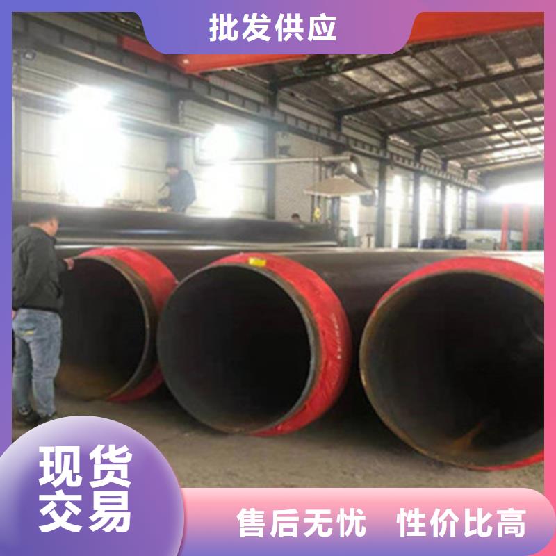 聚氨酯保温钢管-聚氨酯保温钢管厂让客户买的放心