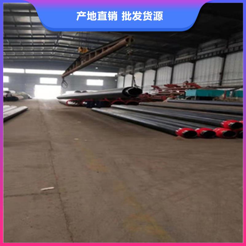 【聚氨酯保温钢管】3PE防腐钢管厂家全新升级品质保障