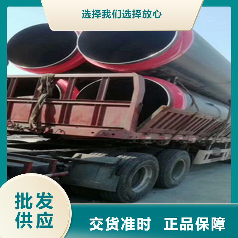 【聚氨酯保温钢管】3PE防腐钢管厂家全新升级品质保障