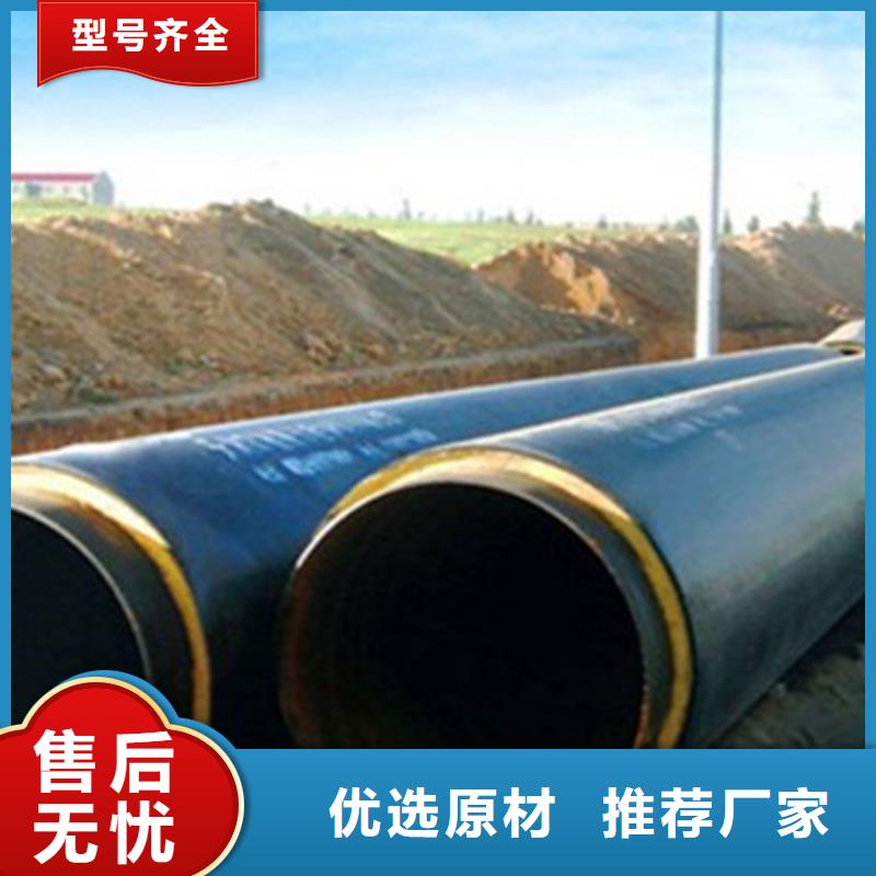 防腐螺旋钢管视频-鹤岗市防腐螺旋钢管-(该地)可服务区域萝北|向阳|绥化|牡丹江|佳木斯|哈尔滨|黑河