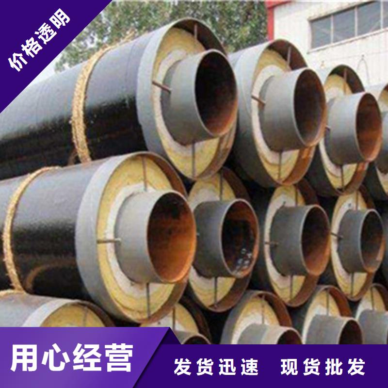 钢套钢保温管环氧树脂防腐钢管厂我们更专业