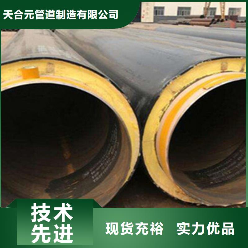 钢套钢保温管螺旋钢管厂家多年经验值得信赖