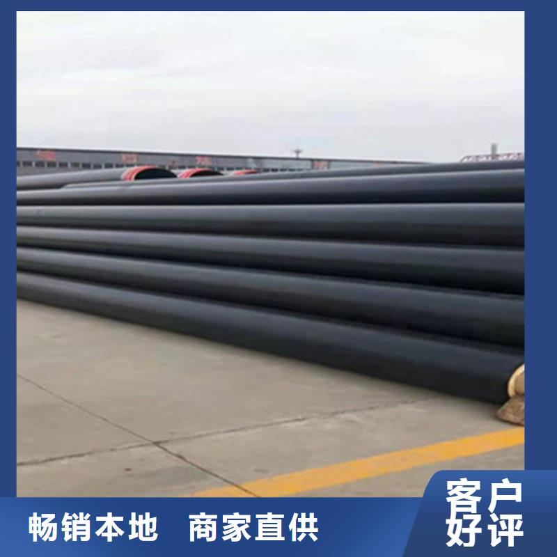 钢套钢保温管3PE防腐钢管厂现货供应