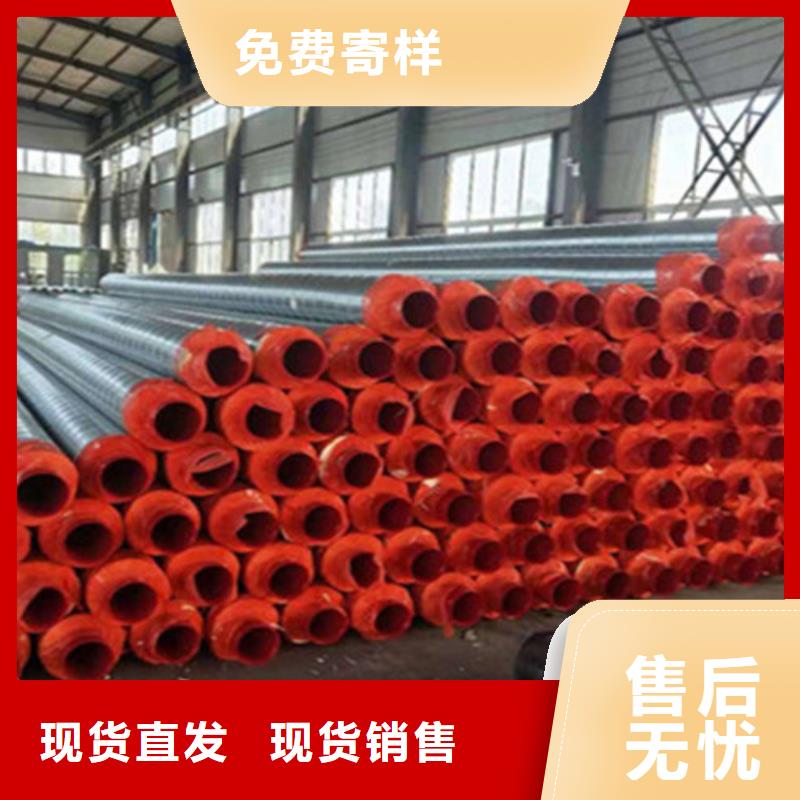 钢套钢保温管,涂塑钢管厂家大品牌值得信赖