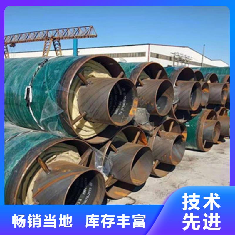 钢套钢保温管,涂塑钢管厂家大品牌值得信赖