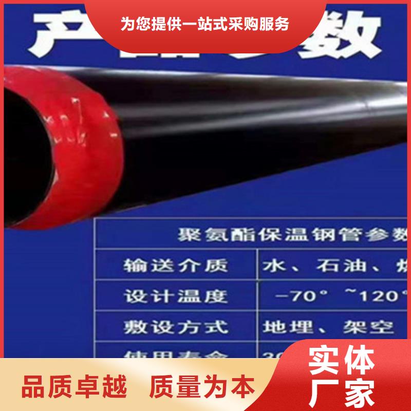 钢套钢保温管,涂塑钢管厂家大品牌值得信赖