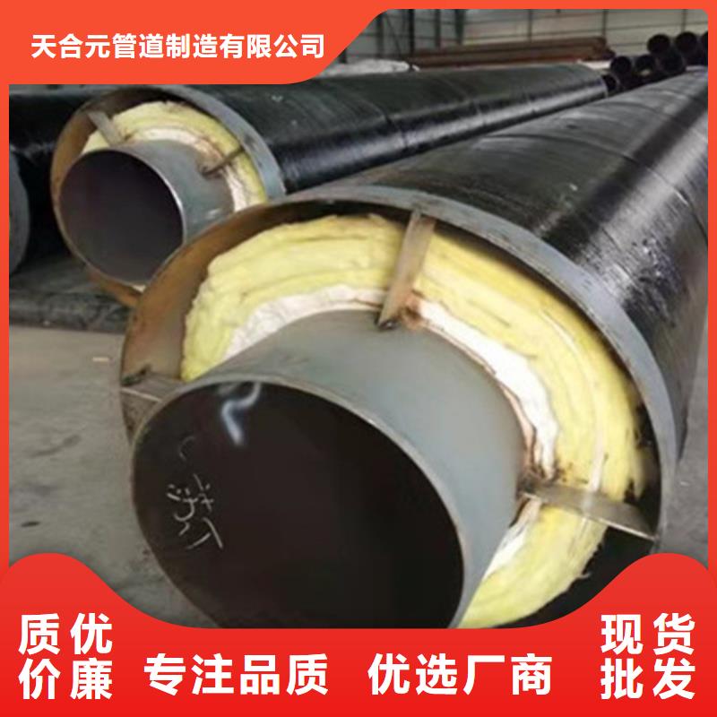 钢套钢保温管,涂塑钢管厂家大品牌值得信赖