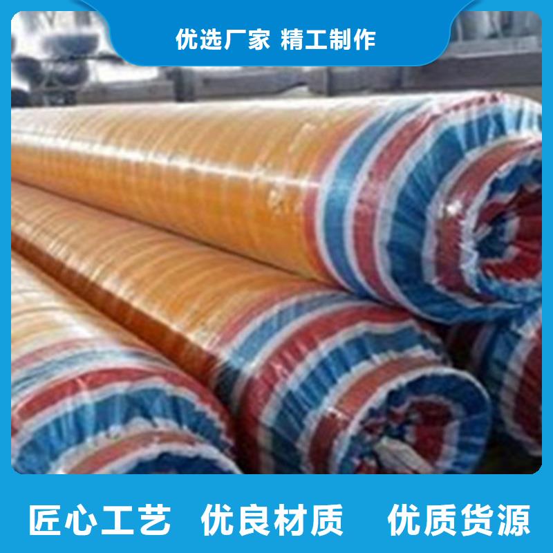 钢套钢保温管,涂塑钢管厂家大品牌值得信赖