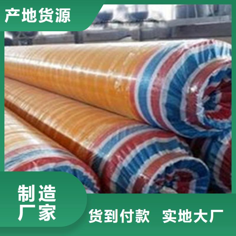 钢套钢保温管3PE防腐钢管厂现货供应