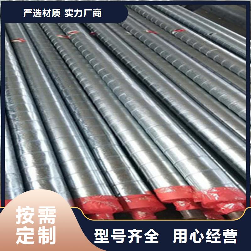 钢套钢保温管,涂塑钢管厂家大品牌值得信赖
