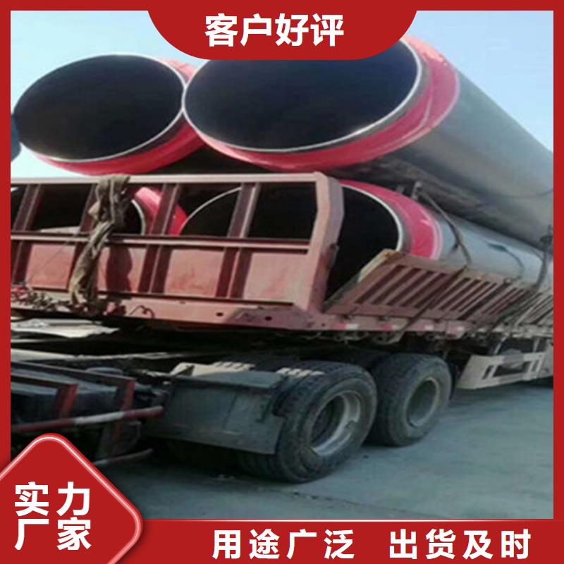 钢套钢保温管,涂塑钢管厂家大品牌值得信赖