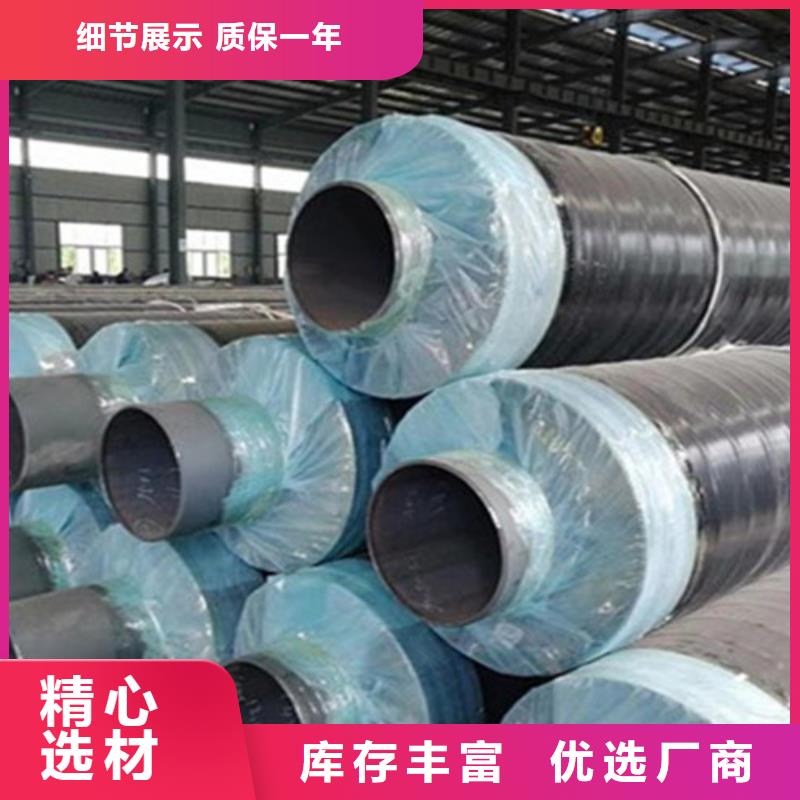 钢套钢保温管,涂塑钢管厂家大品牌值得信赖