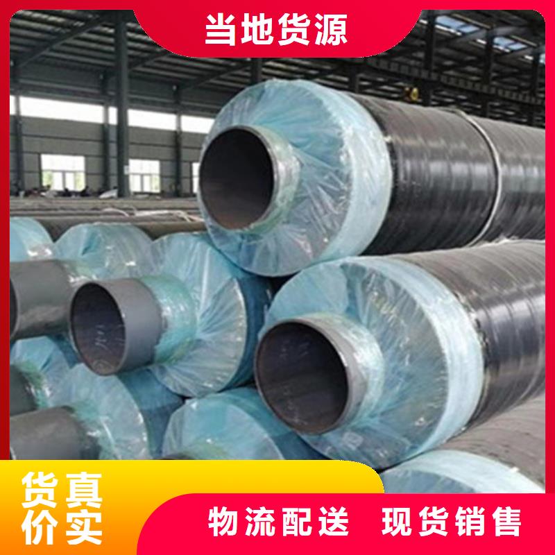 钢套钢保温管环氧树脂防腐钢管厂我们更专业