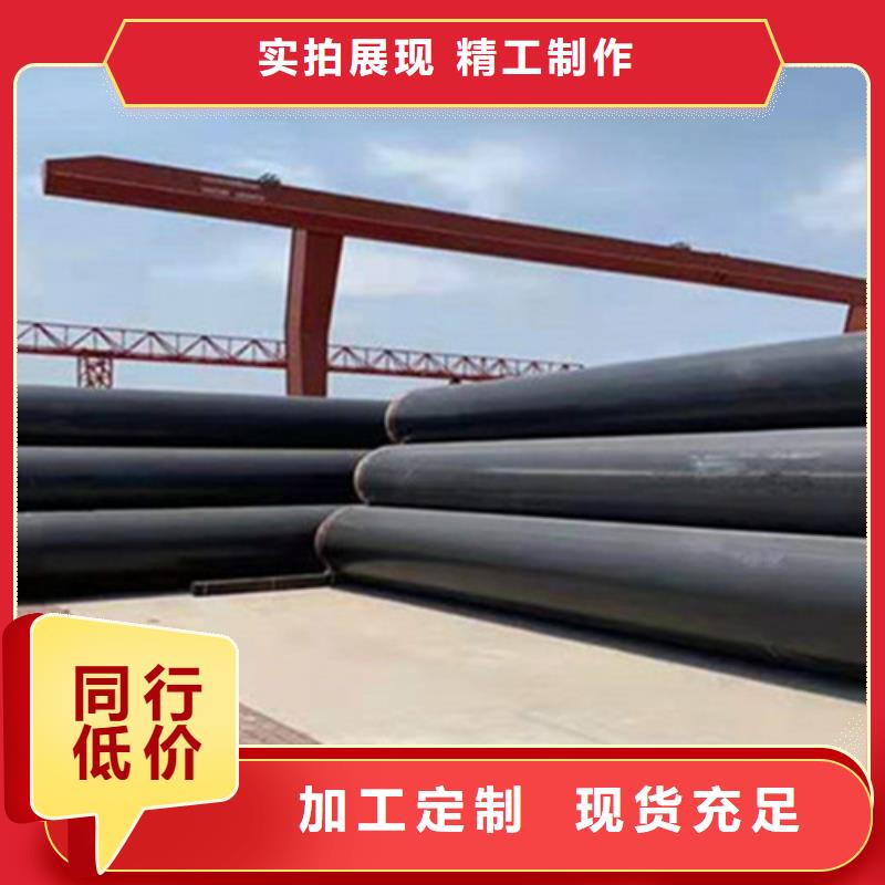 钢套钢保温管,涂塑钢管厂家大品牌值得信赖