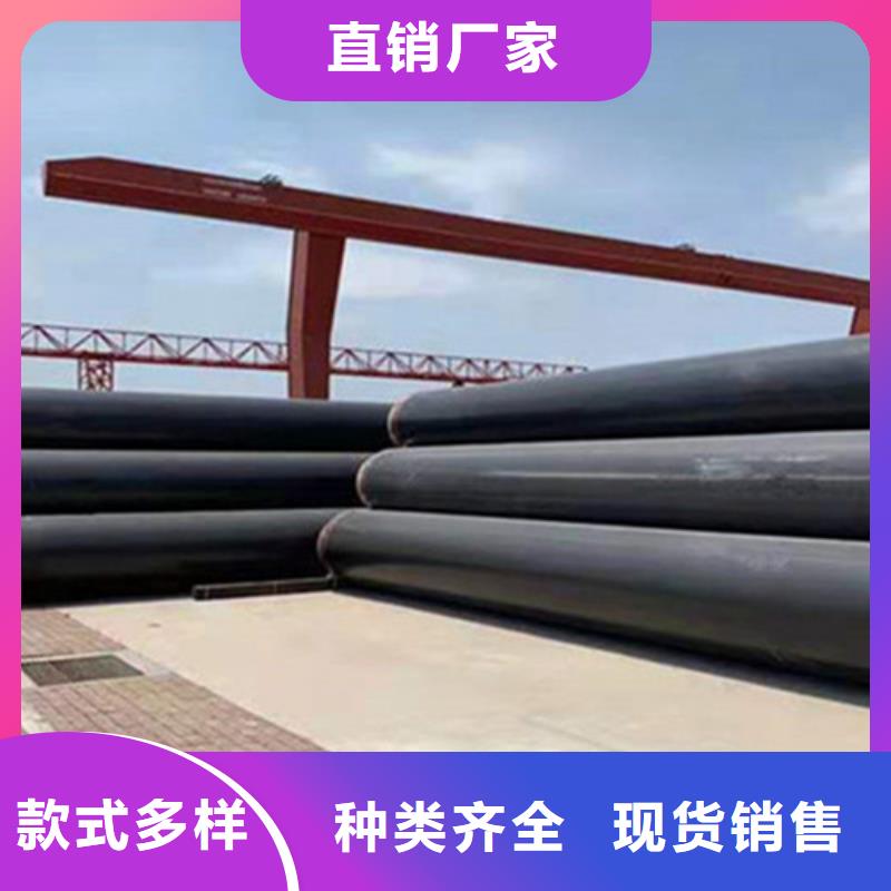 钢套钢保温管环氧树脂防腐钢管厂我们更专业