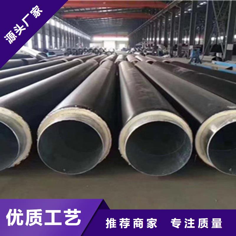 钢套钢保温管环氧树脂防腐钢管厂我们更专业