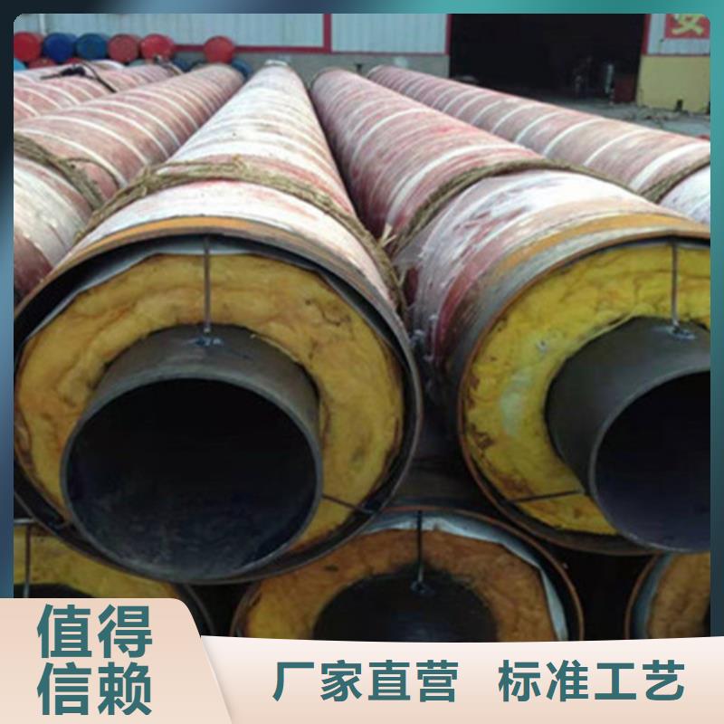 钢套钢保温管3PE防腐钢管厂现货供应