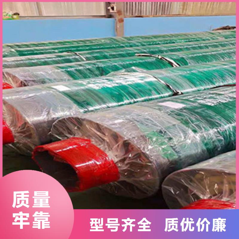 钢套钢保温管,涂塑钢管厂家大品牌值得信赖