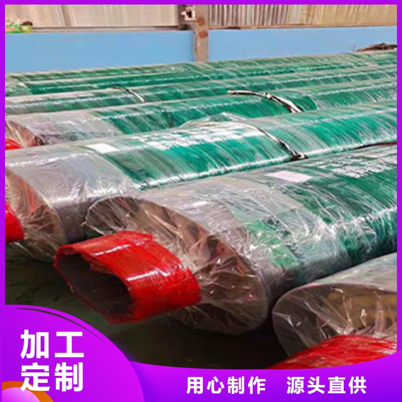 防腐螺旋钢管视频-鹤岗市防腐螺旋钢管-(该地)可服务区域萝北|向阳|绥化|牡丹江|佳木斯|哈尔滨|黑河
