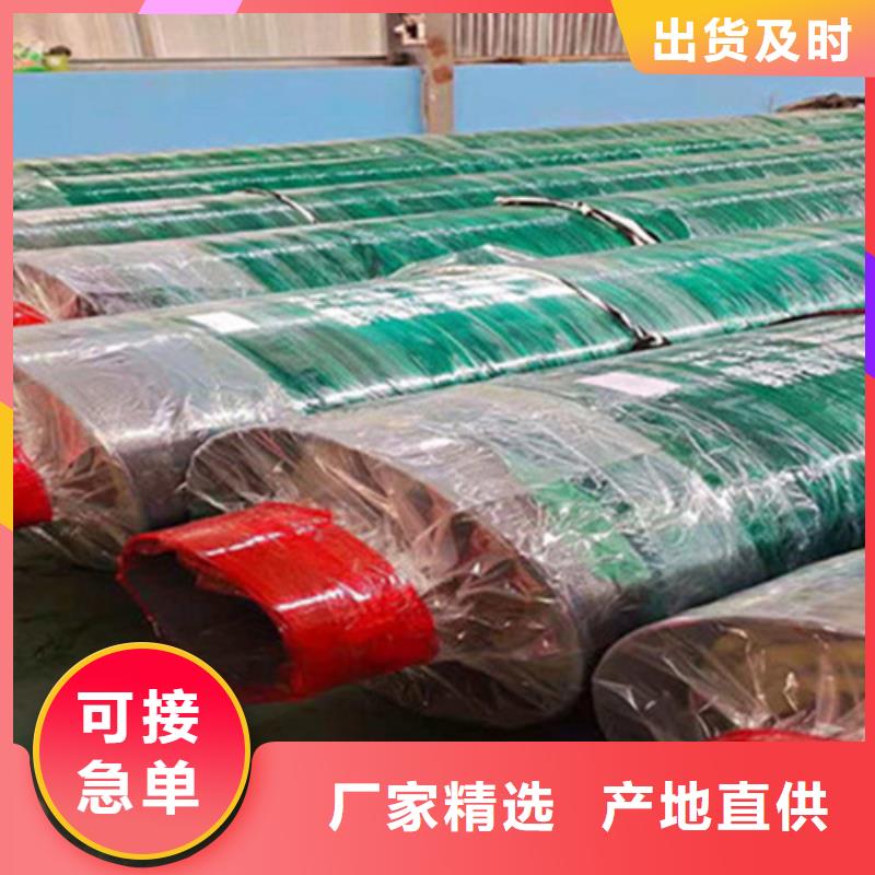 钢套钢保温管3PE防腐钢管厂现货供应