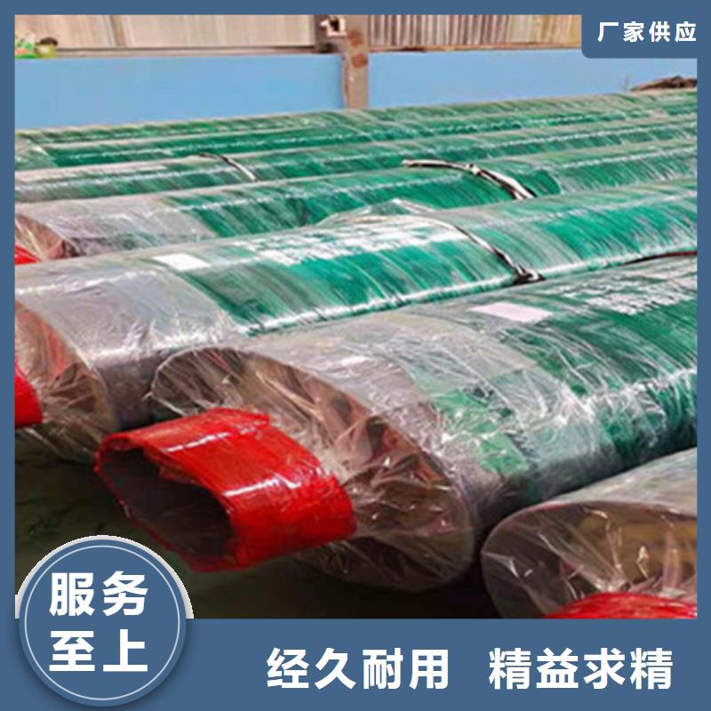 钢套钢保温管环氧树脂防腐钢管厂我们更专业