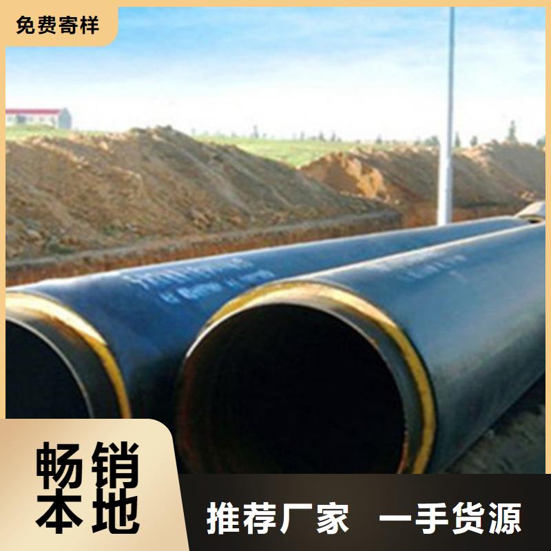 预制直埋保温钢管螺旋钢管厂家精致工艺