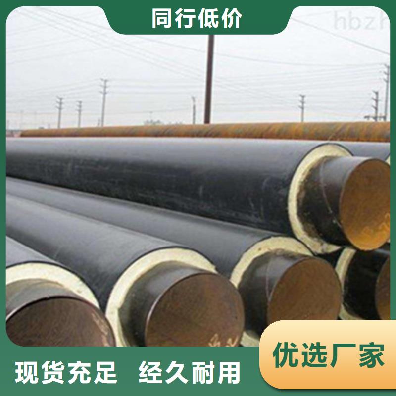 【预制直埋保温钢管】螺旋钢管厂家源头厂家
