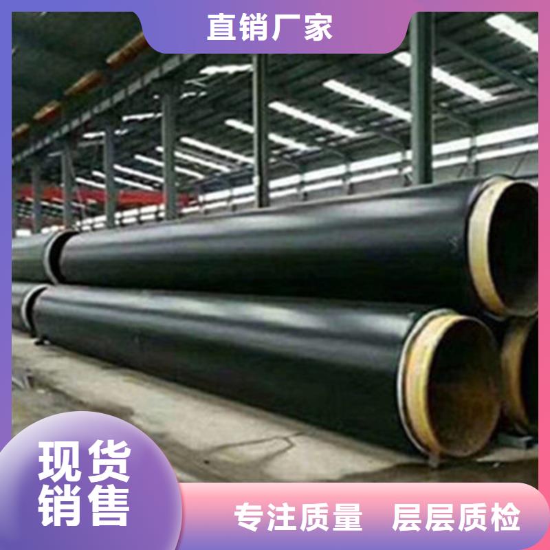 预制直埋保温钢管国标螺旋钢管从源头保证品质