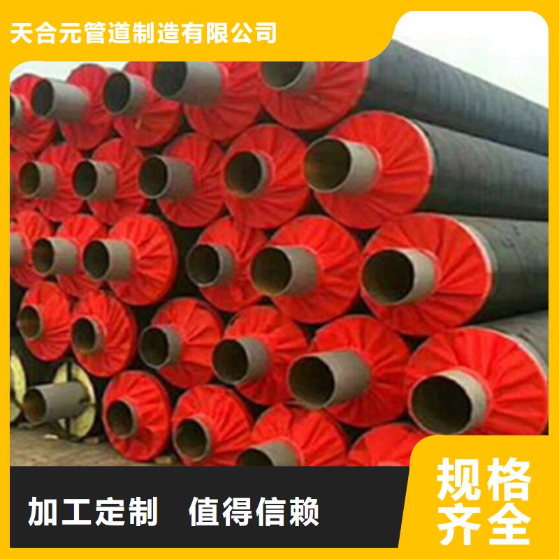防腐螺旋钢管视频-防腐螺旋钢管_江苏省市场覆盖无锡|淮安|南通|徐州等
