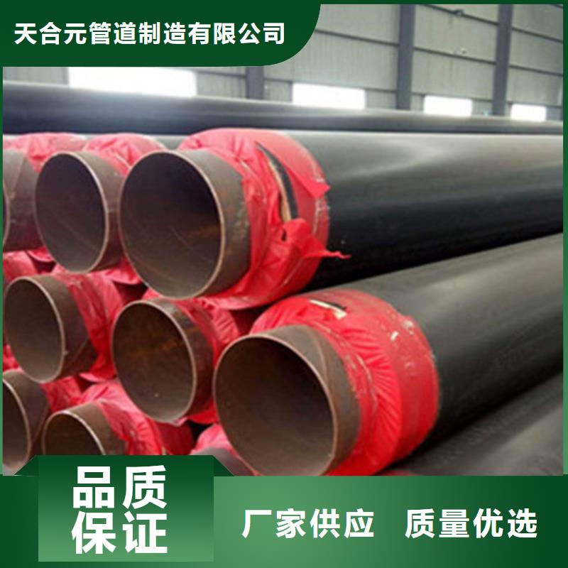 预制直埋保温钢管厚壁螺旋钢管厂家工艺先进