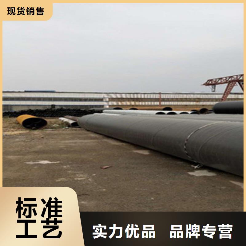 预制直埋保温钢管螺旋钢管厂家精致工艺
