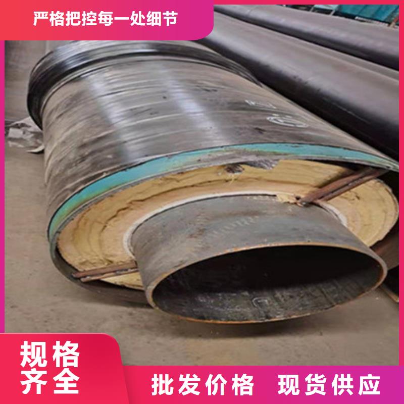 预制直埋保温钢管厚壁螺旋钢管厂家工艺先进