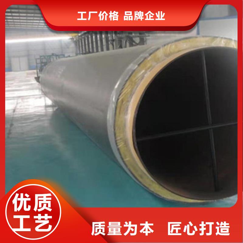 预制直埋保温钢管国标螺旋钢管从源头保证品质