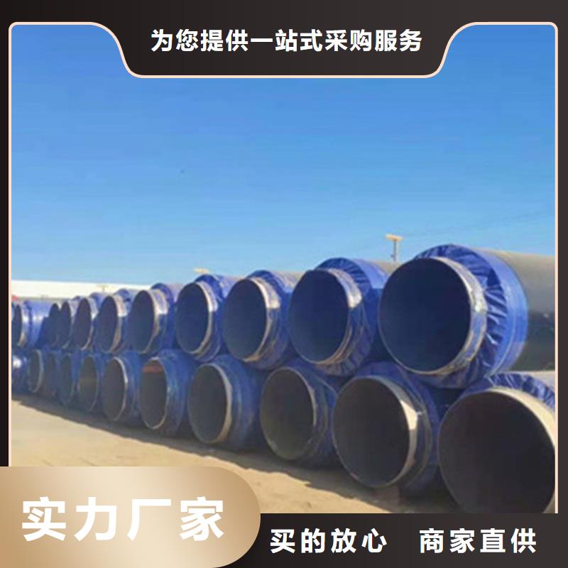 预制直埋保温钢管厚壁螺旋钢管厂家工艺先进