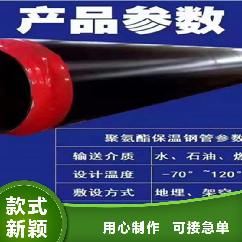 预制直埋保温钢管国标螺旋钢管从源头保证品质