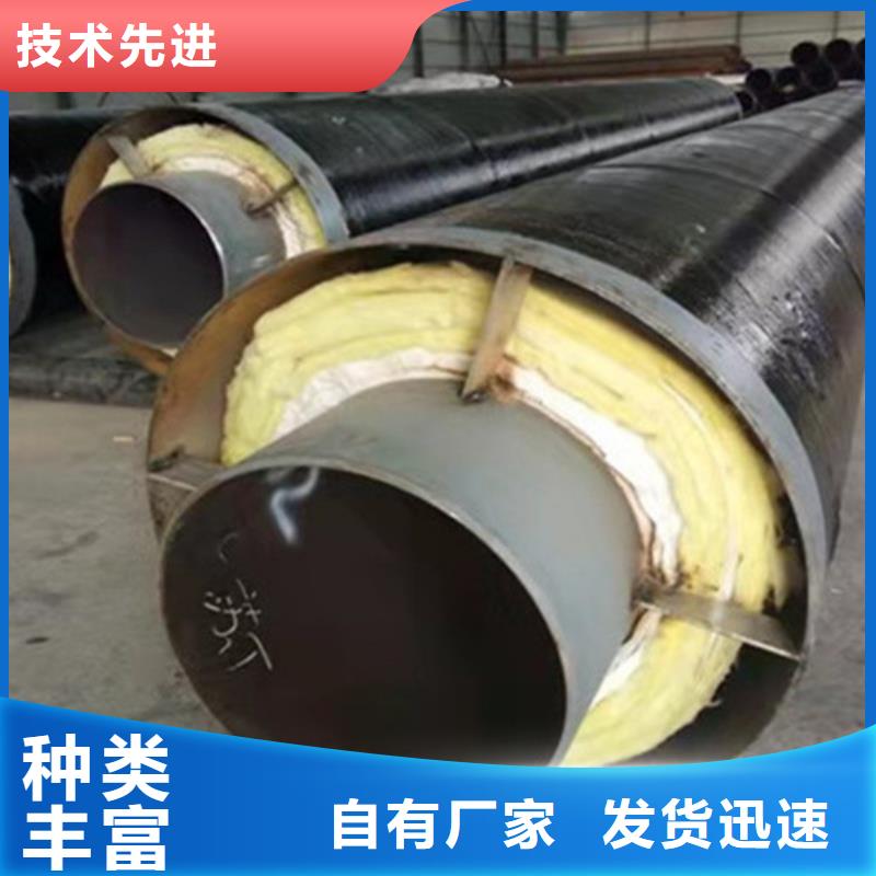 预制直埋保温钢管国标螺旋钢管从源头保证品质