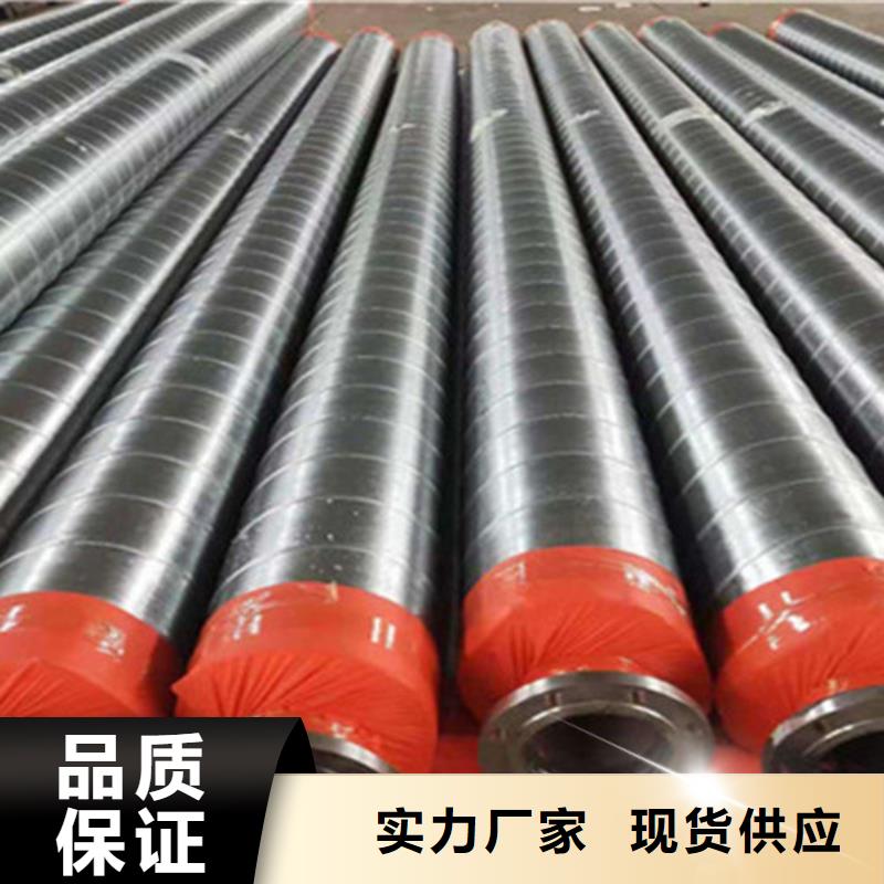 预制直埋保温钢管国标螺旋钢管从源头保证品质
