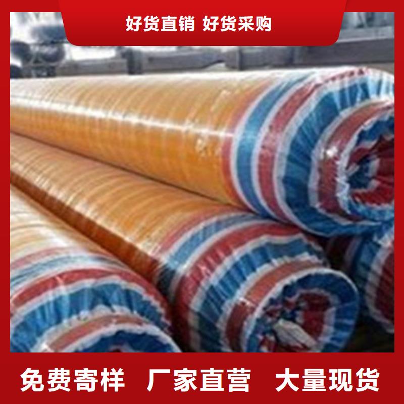 防腐螺旋钢管视频-防腐螺旋钢管_江苏省市场覆盖无锡|淮安|南通|徐州等