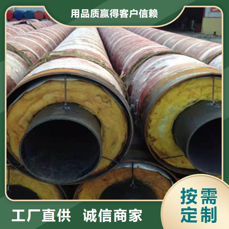 【预制直埋保温钢管】螺旋钢管厂家源头厂家