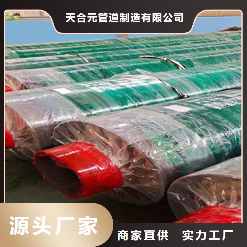 预制直埋保温钢管-焊接螺旋钢管种类齐全