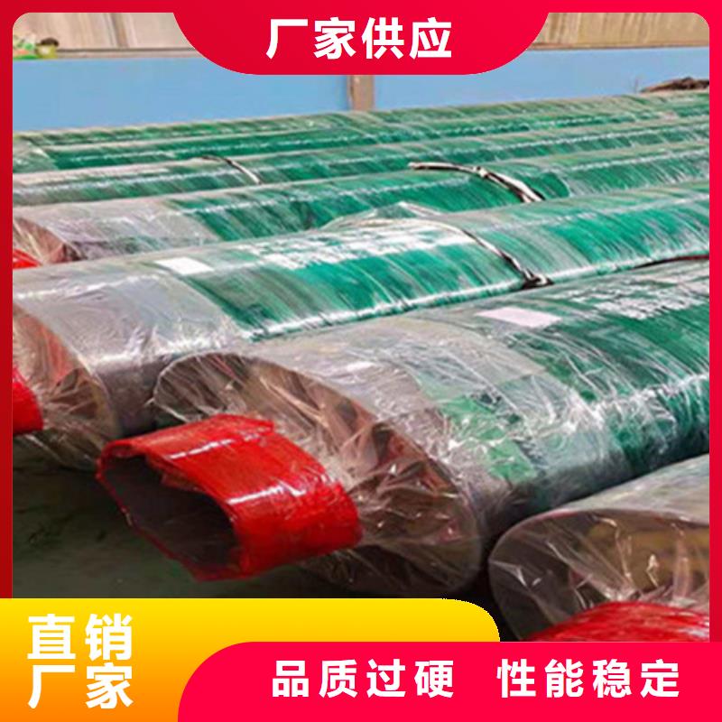 预制直埋保温钢管厚壁螺旋钢管厂家工艺先进