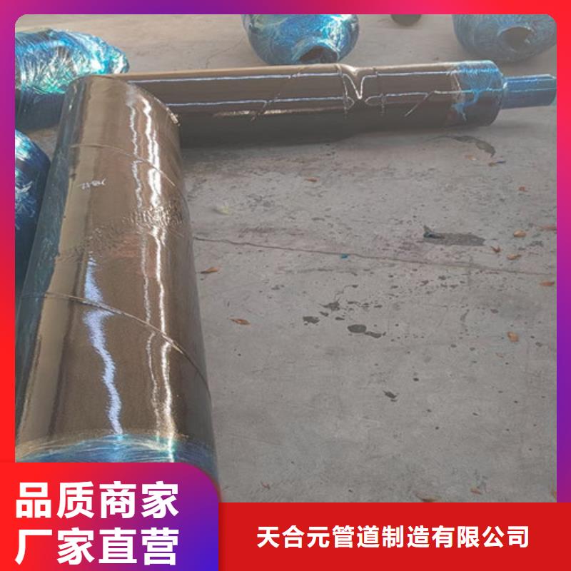 钢套钢蒸汽保温管3PE防腐钢管厂好产品不怕比