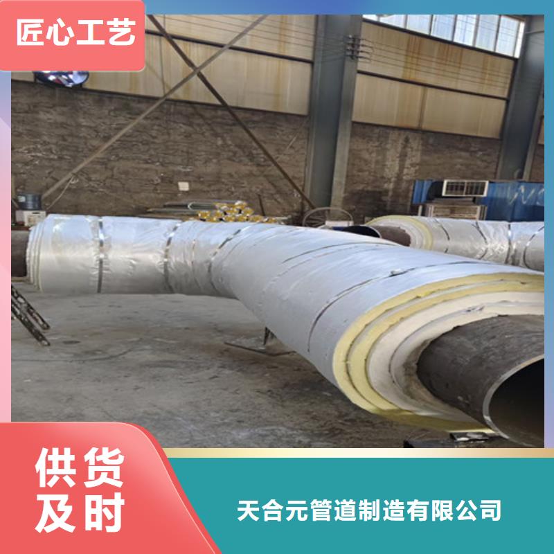 钢套钢蒸汽保温管3PE防腐钢管厂好产品不怕比