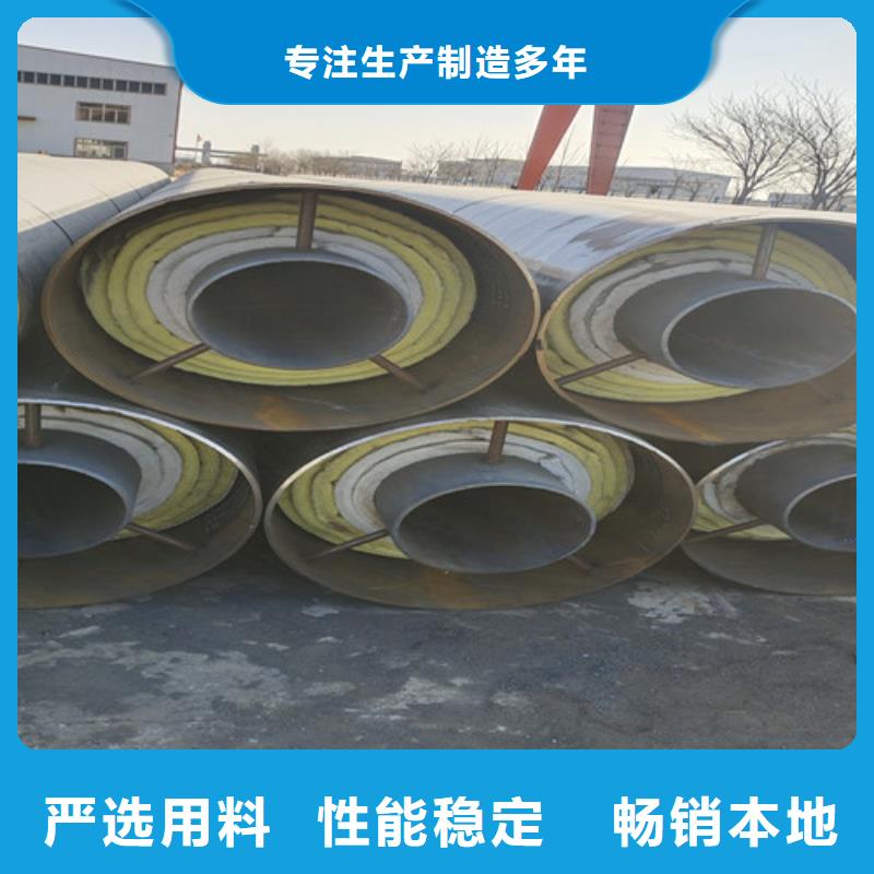 钢套钢蒸汽保温管涂塑钢管厂家好货直供