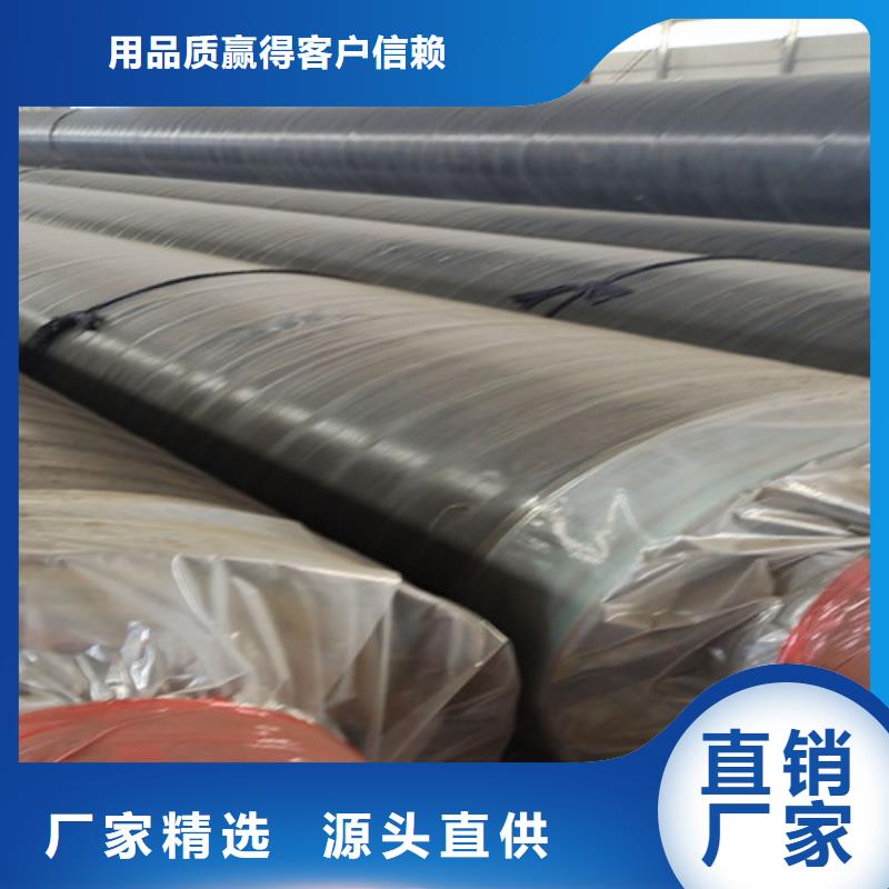 防腐螺旋钢管视频-防腐螺旋钢管-天合元管道制造(十堰市分公司)服务区域竹山|竹溪|随州|武汉|襄阳|黄石|恩施|黄冈