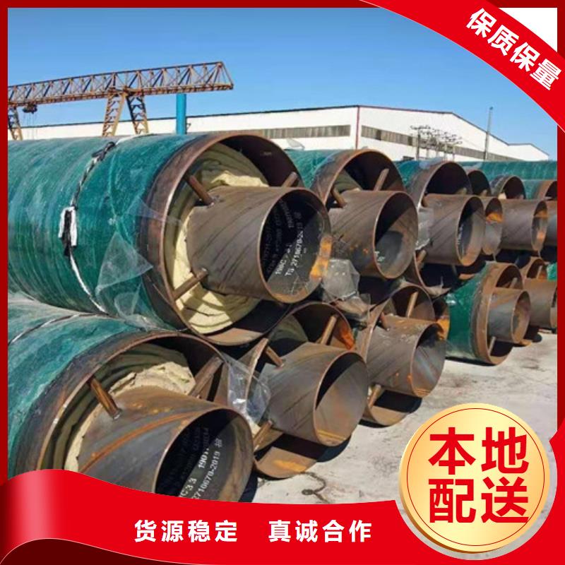 钢套钢蒸汽保温管钢套钢保温管厂使用寿命长久