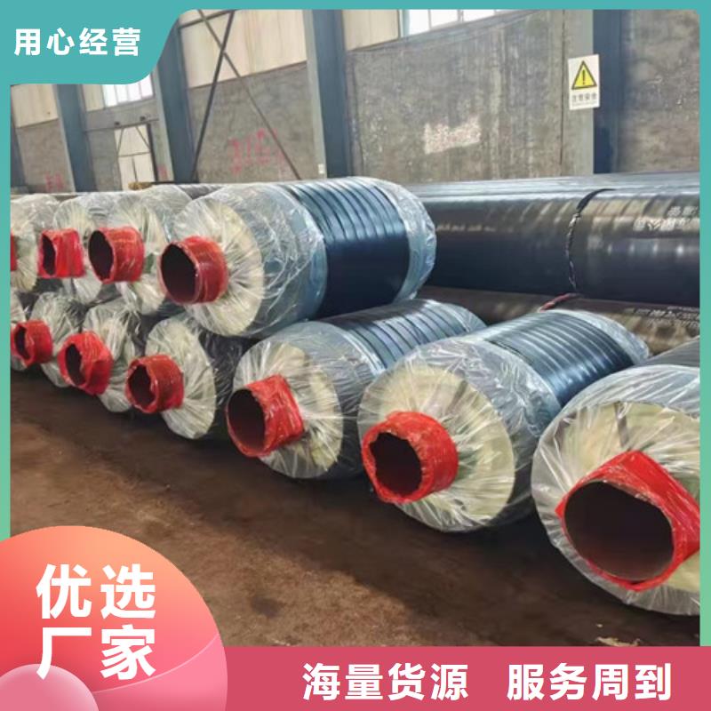 钢套钢蒸汽保温管钢套钢保温管厂家诚信经营质量保证